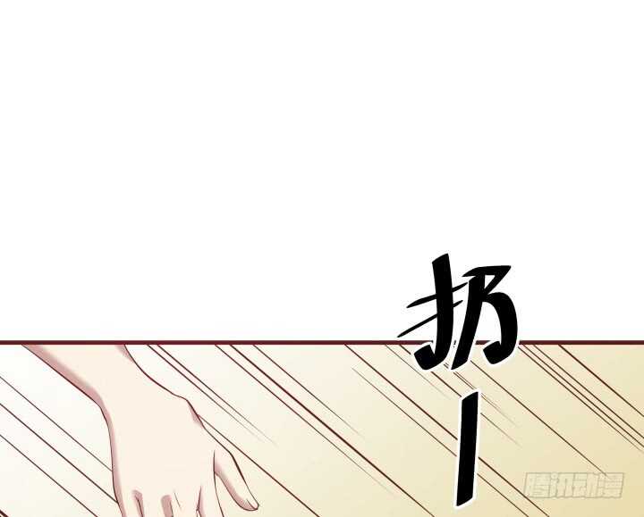 104话 我的事，不用你管124