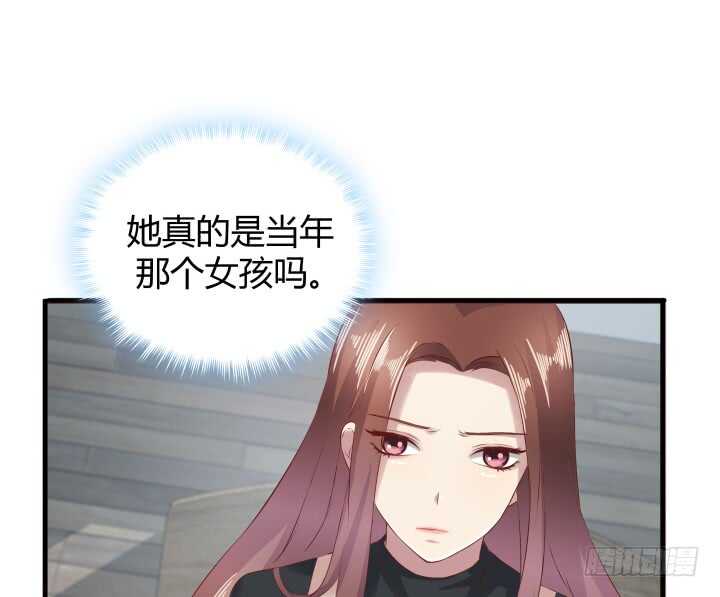 104话 我的事，不用你管20