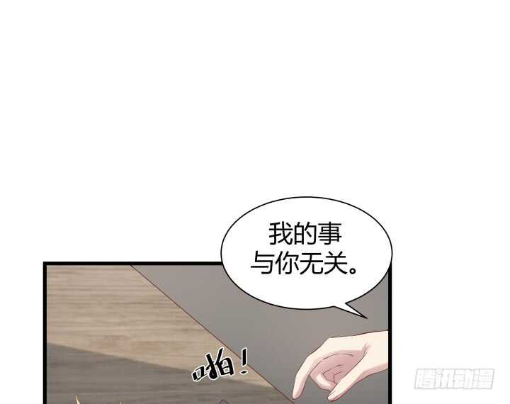 104话 我的事，不用你管25
