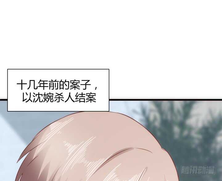 104话 我的事，不用你管3