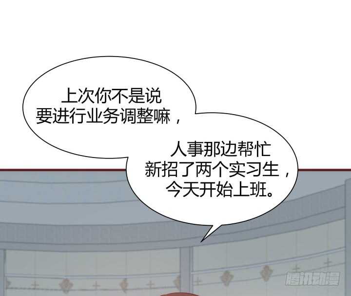 104话 我的事，不用你管58