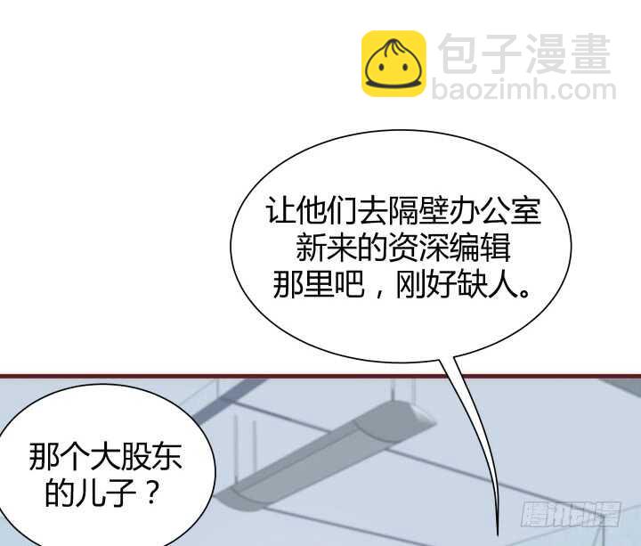104话 我的事，不用你管65