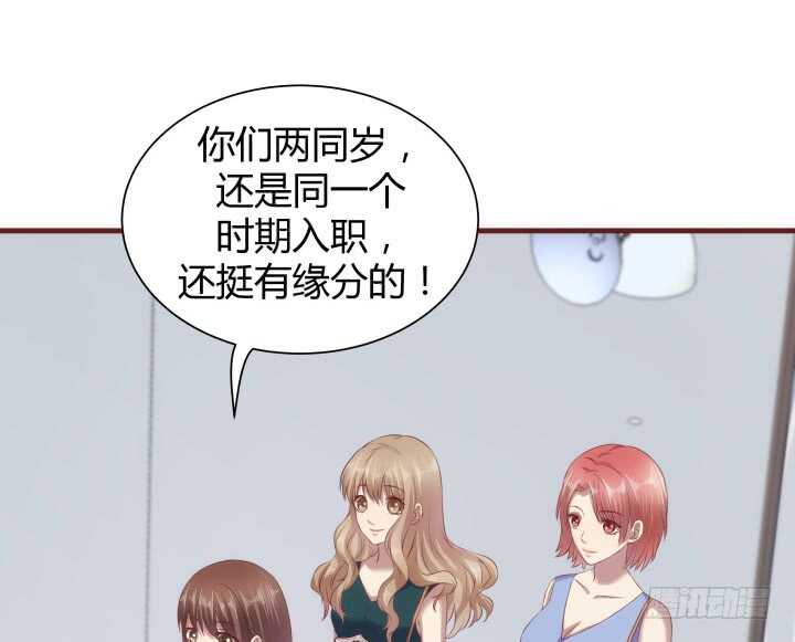 104话 我的事，不用你管71