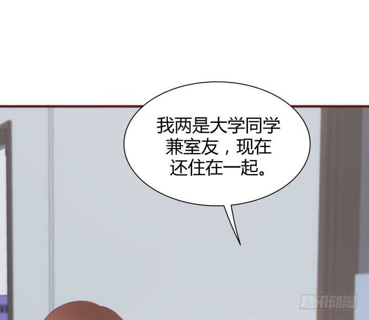 104话 我的事，不用你管74