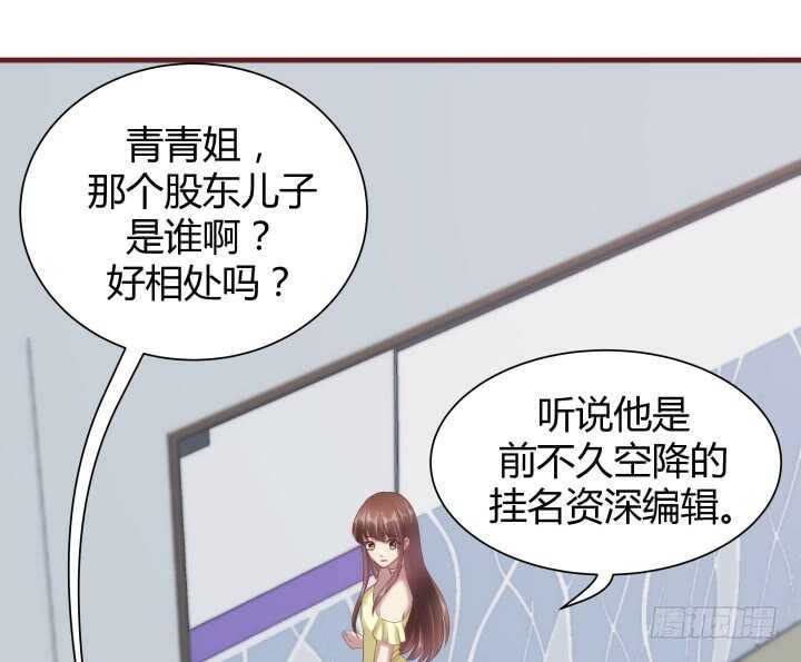 104话 我的事，不用你管77