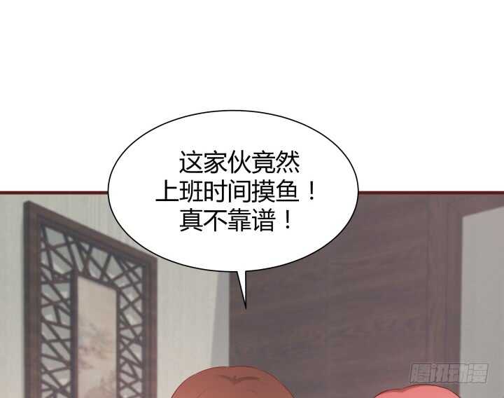 104话 我的事，不用你管83