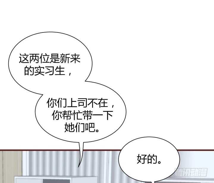 104话 我的事，不用你管87