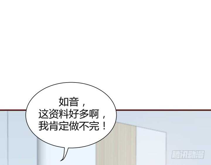 104话 我的事，不用你管94
