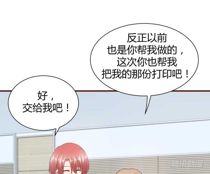 104话 我的事，不用你管97