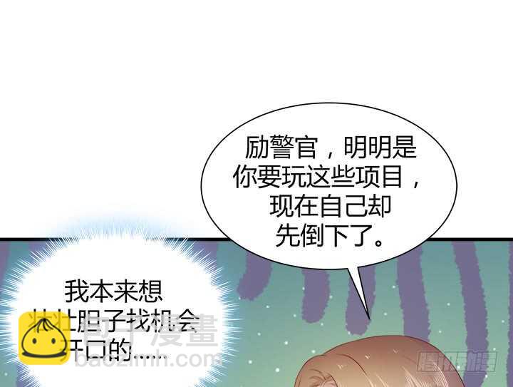 107话 我想还她清白20