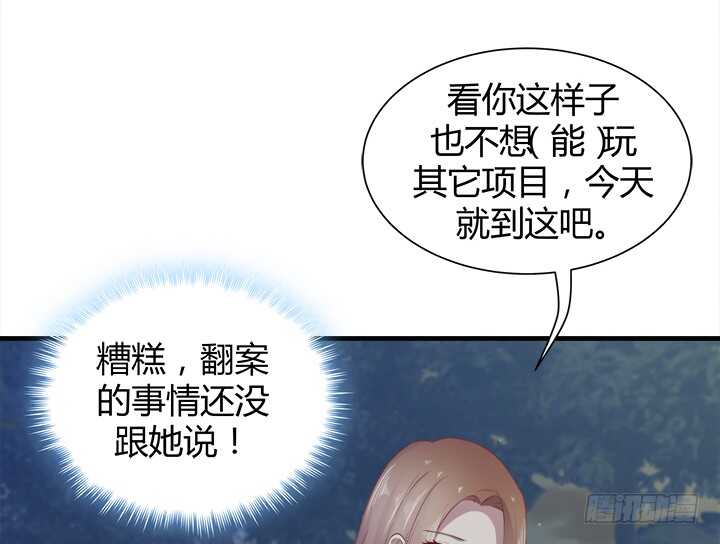 107话 我想还她清白22