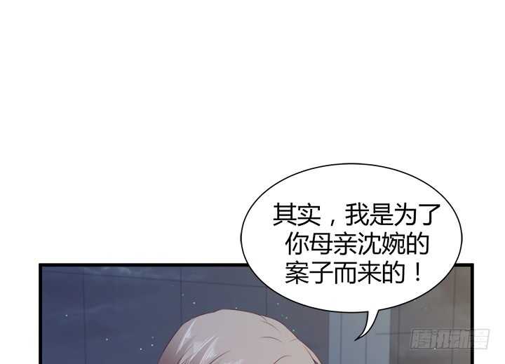 107话 我想还她清白54