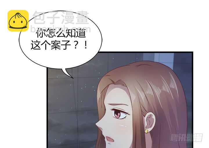 107话 我想还她清白57