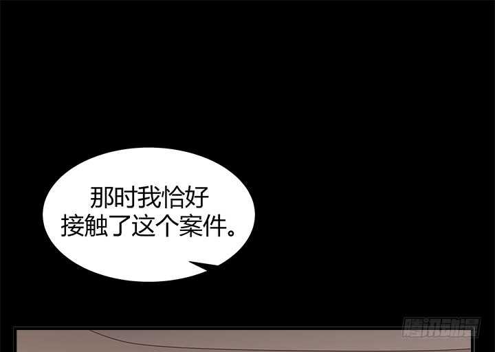 107话 我想还她清白63