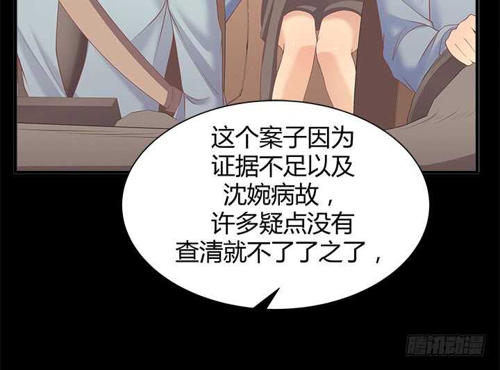 107话 我想还她清白65