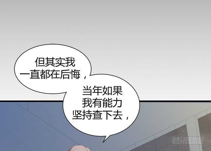 107话 我想还她清白68