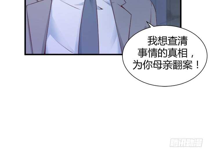107话 我想还她清白72