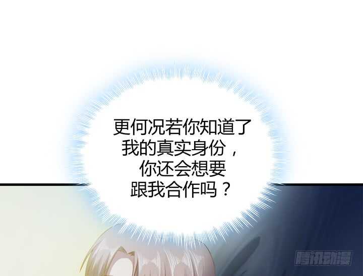 107话 我想还她清白76