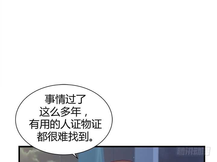 107话 我想还她清白78