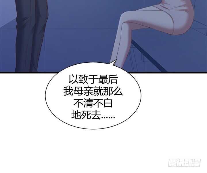 107话 我想还她清白83