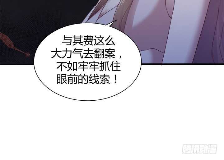 107话 我想还她清白91