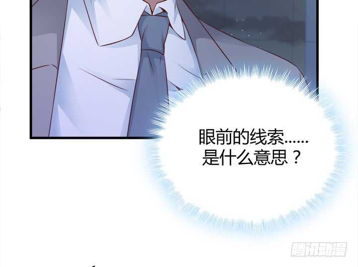 107话 我想还她清白93