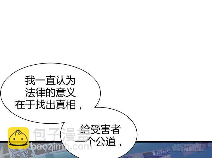 107话 我想还她清白96