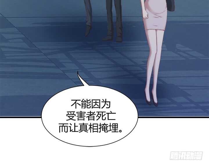107话 我想还她清白98
