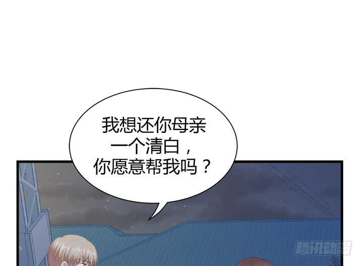 107话 我想还她清白99