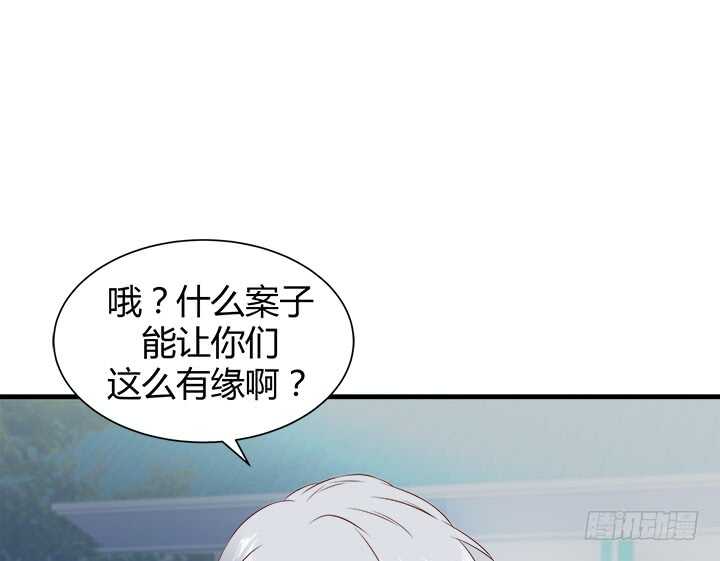108话 敬你是条汉子114