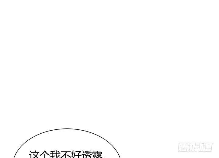 108话 敬你是条汉子116