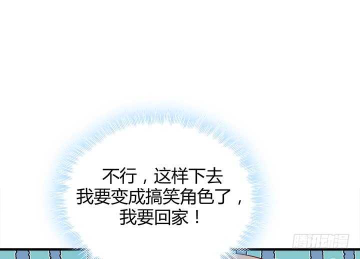 108话 敬你是条汉子127