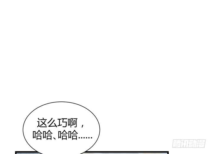 108话 敬你是条汉子13