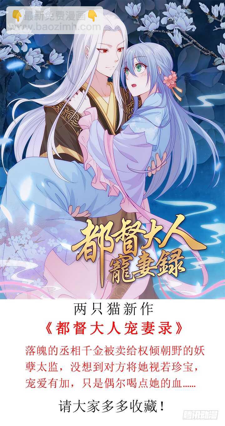 108话 敬你是条汉子2