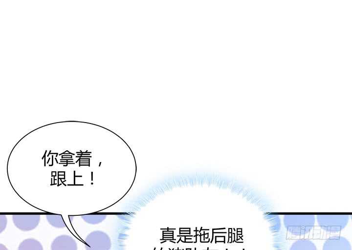108话 敬你是条汉子27