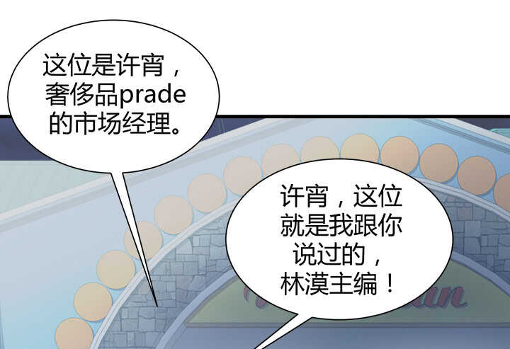 108话 敬你是条汉子36