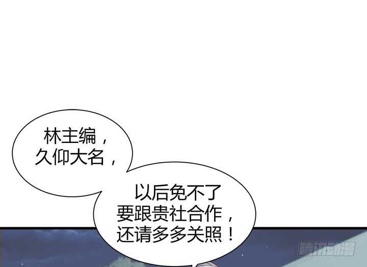 108话 敬你是条汉子44