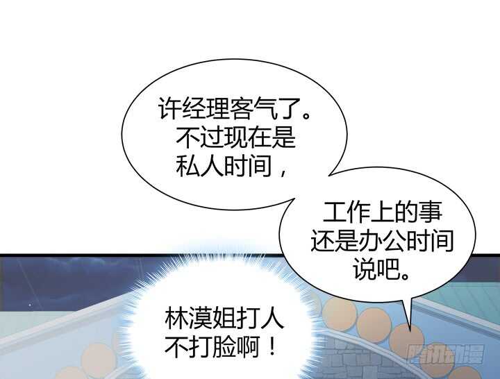 108话 敬你是条汉子53