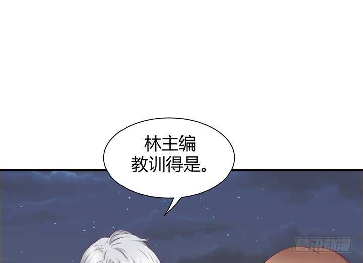 108话 敬你是条汉子56
