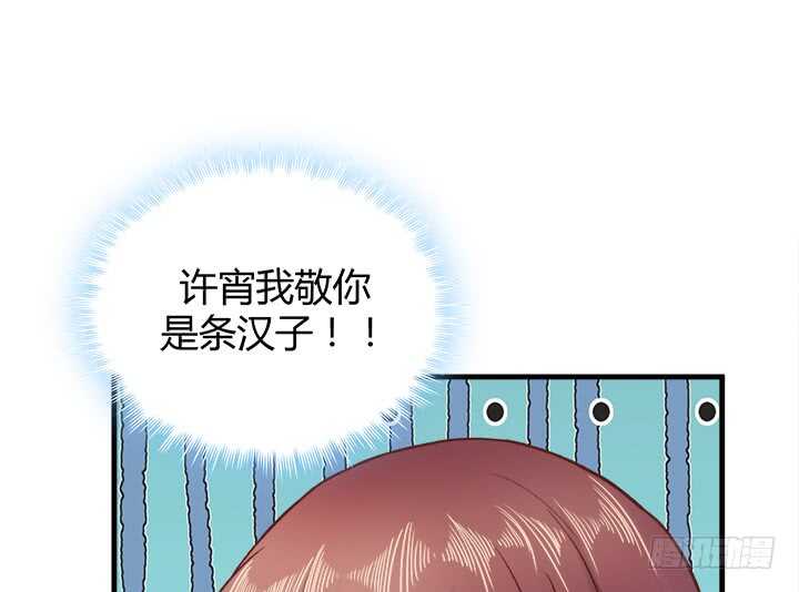 108话 敬你是条汉子65