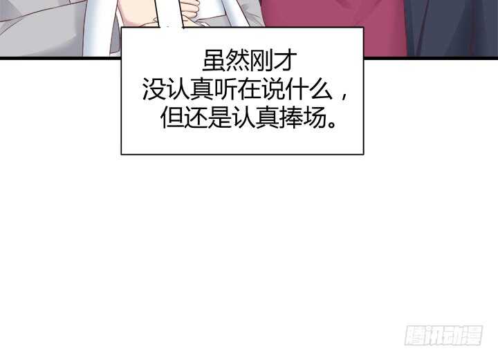 108话 敬你是条汉子69