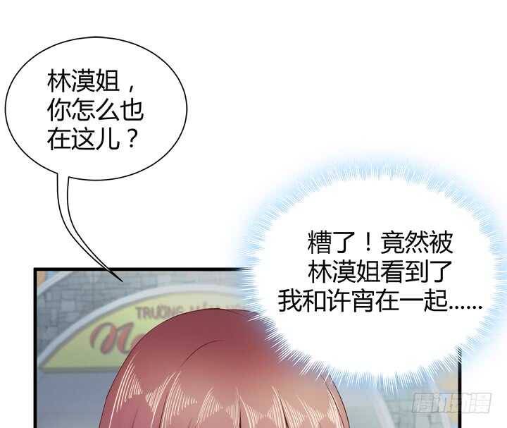 108话 敬你是条汉子8