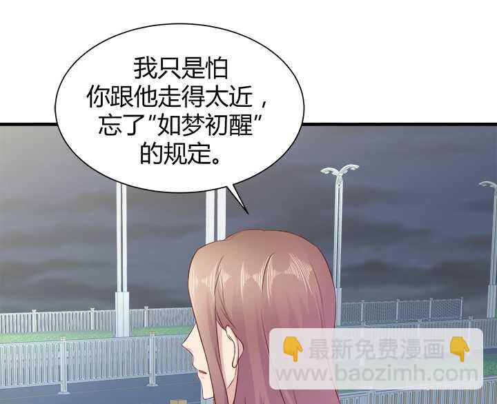 108话 敬你是条汉子86