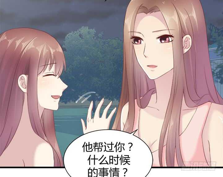 108话 敬你是条汉子89