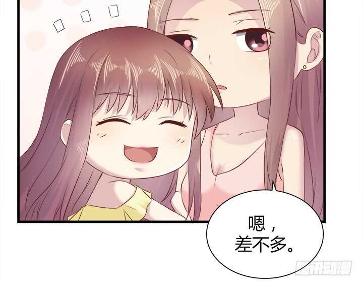 108话 敬你是条汉子94