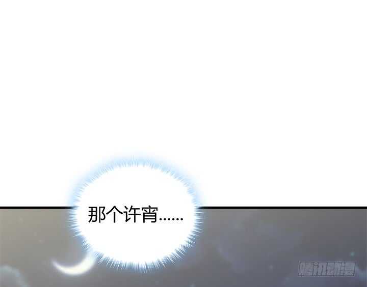 108话 敬你是条汉子97
