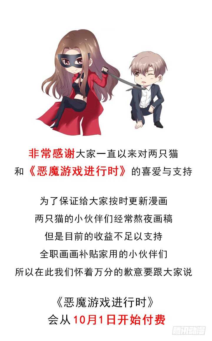 110话 死性不改0