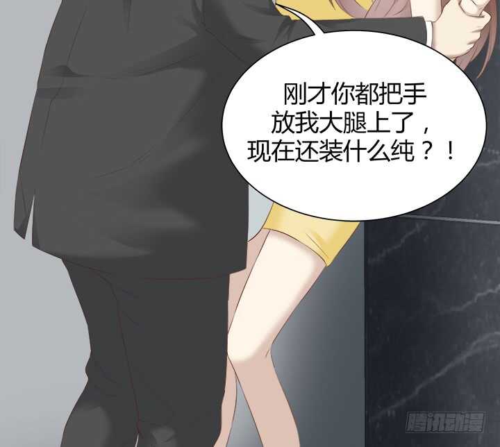 110话 死性不改10