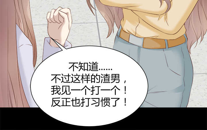 110话 死性不改110