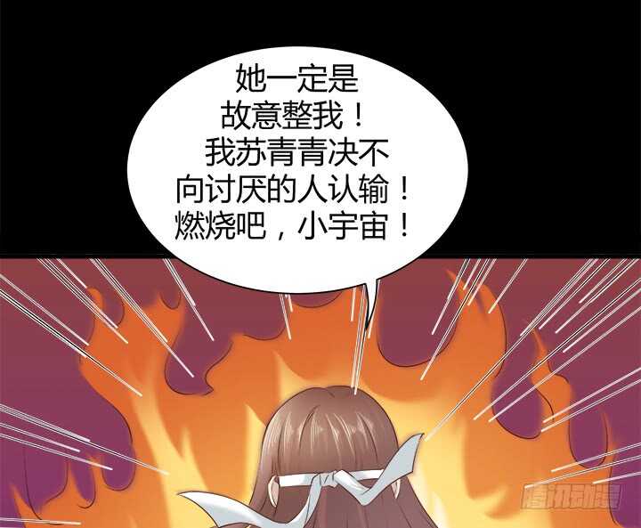 110话 死性不改126